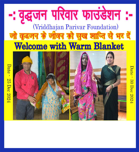 Vriddhajan Parivar Foundation